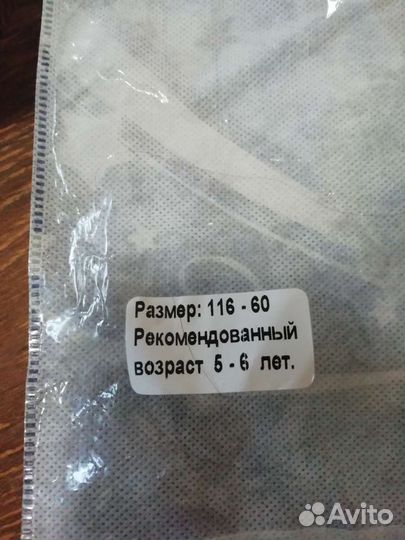 Костюм снегурочки