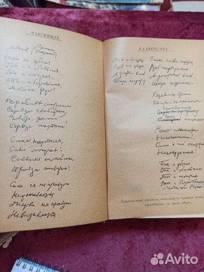 Антикварные книги