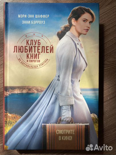 Книги о Второй мировой