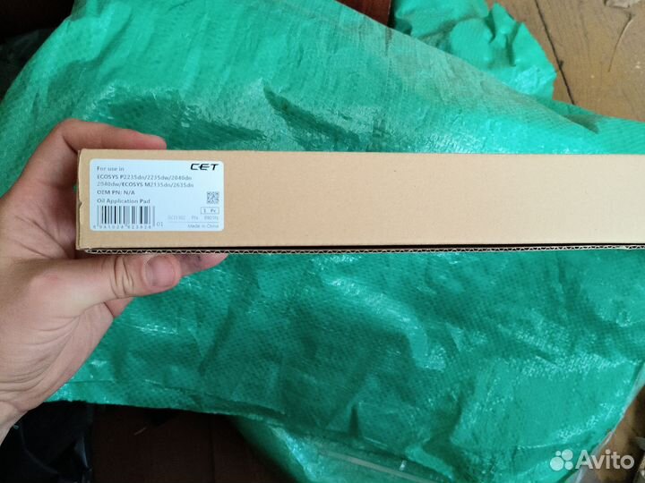 Oil Application pad