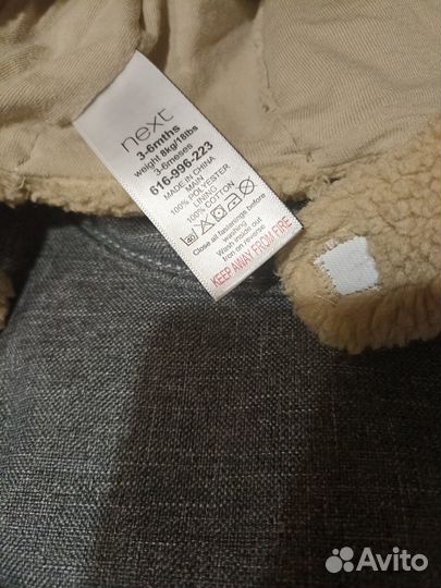 Шапка детская зимняя