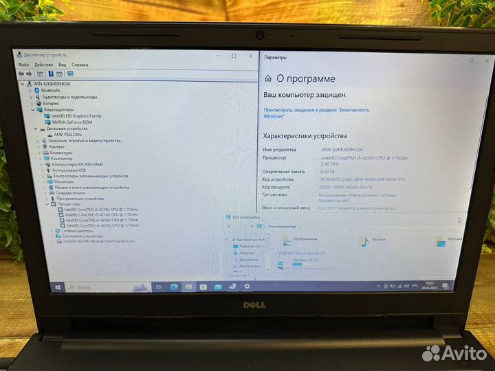 Игровой ноутбук Dell i5/GeForce/8gb/SSD