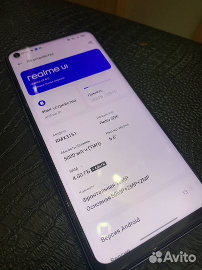 Мобильные телефоны