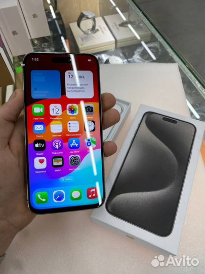 iPhone 15 Pro Max (XR)