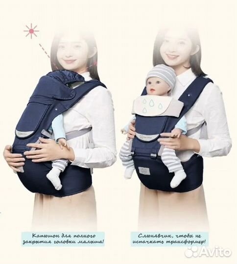 Эргорюкзак слинг для малыша