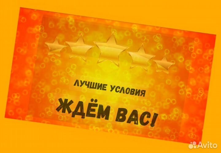 Сотрудник склада Хорошие условия Без опыта М/Ж