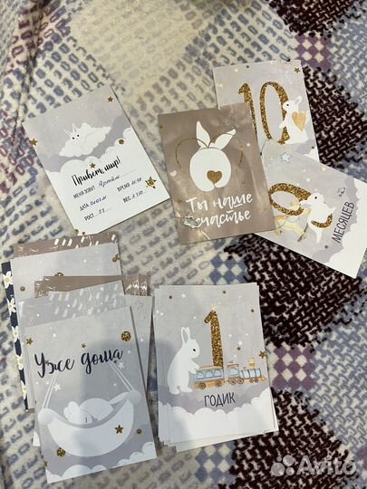 Книги для беременных в подарок карточки