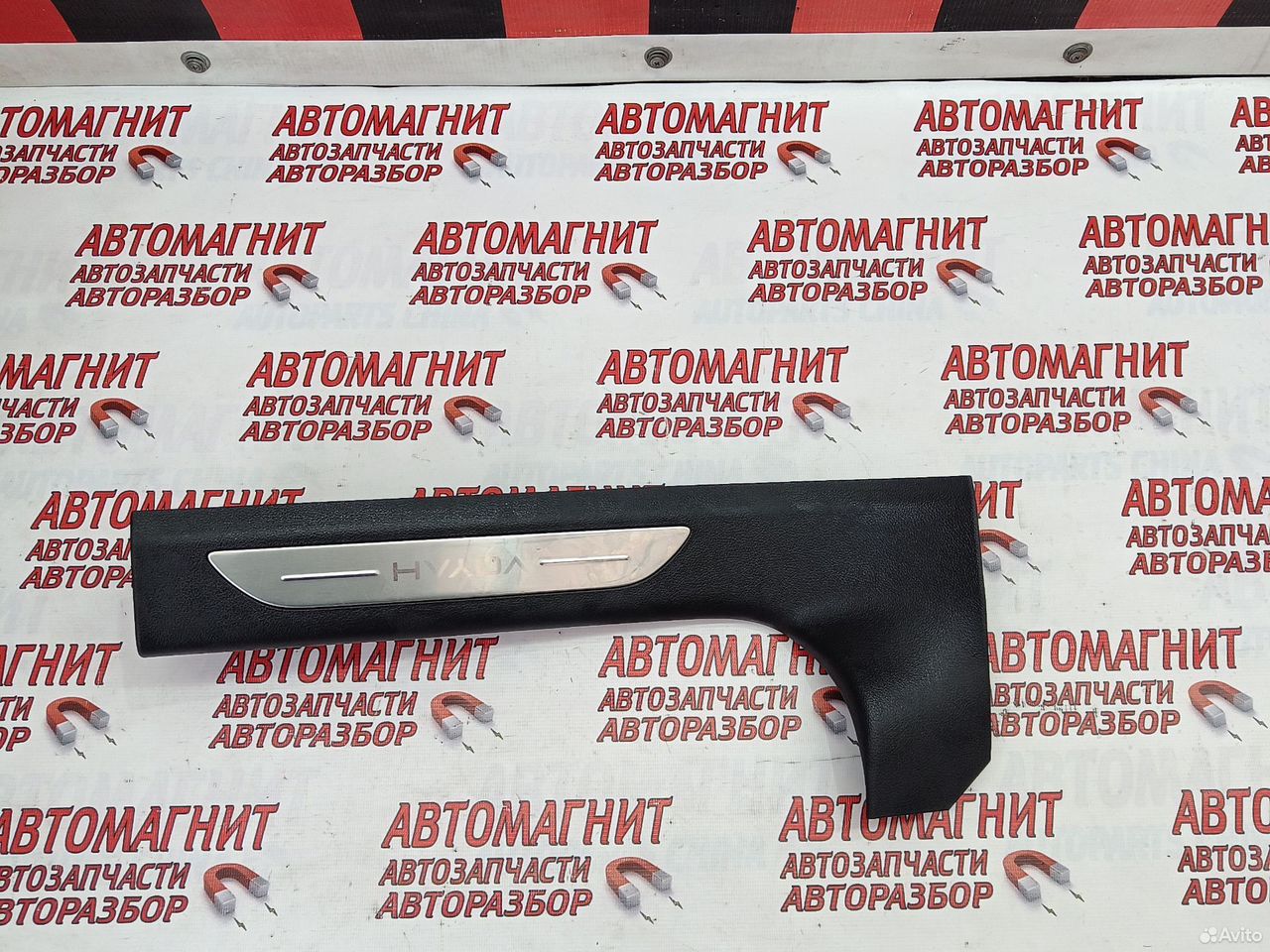 Накладка порога задняя правая Voyah Free рест