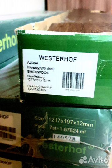 Ламинат новый остатки