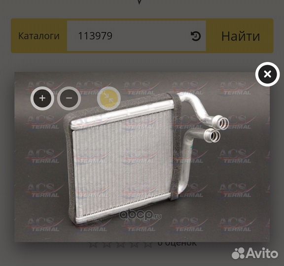 Радиатор печки Skoda superb 2