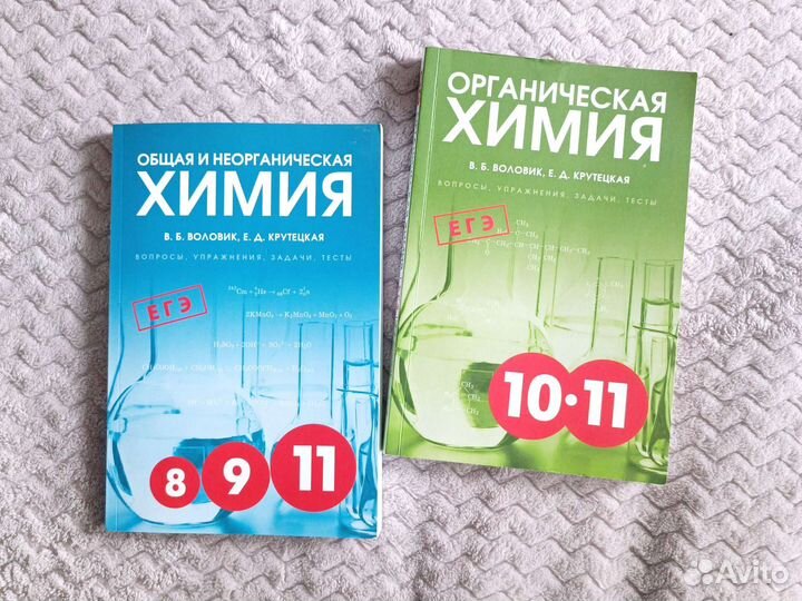 Учебники и методическая литература