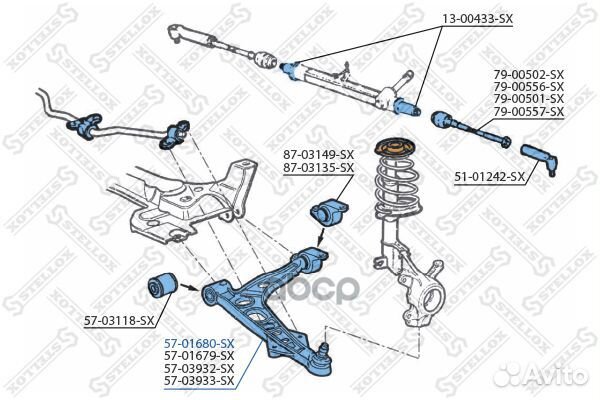 Рычаг левый Fiat Punto 94-99 57-01680-SX 57016