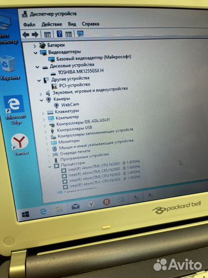 Ноутбук packard Bell