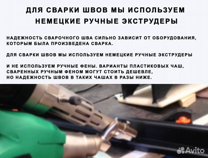Чаша для бассейна 7х3 из пластика