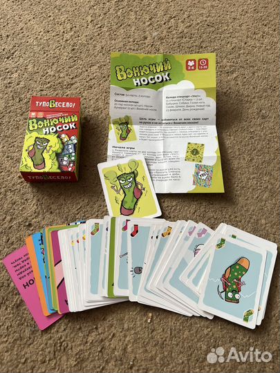 Настольная игра