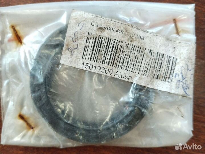 Уплотняющее кольцо Ajusa-15019300