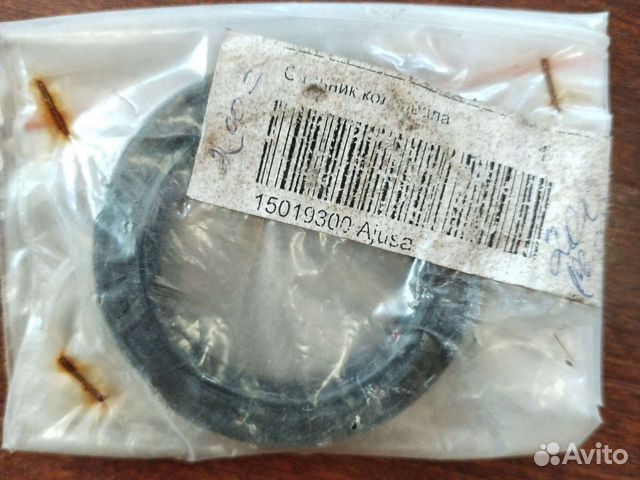 Уплотняющее кольцо Ajusa-15019300