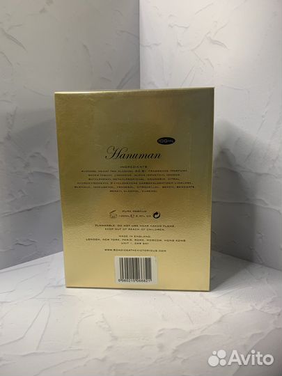 Boadicea The Victorious Hanuman