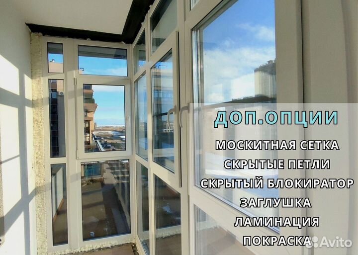 Ремонт балконов, остекление, утепление и отделка