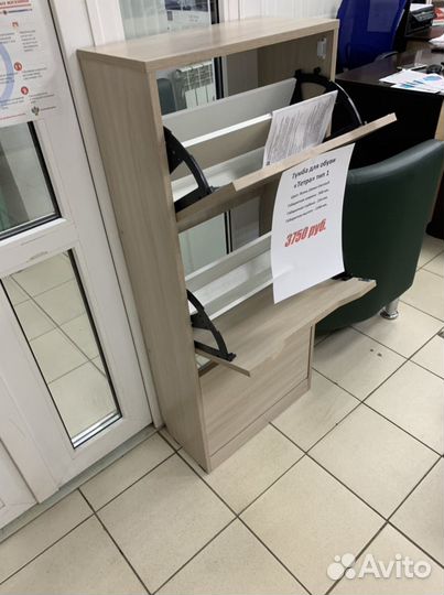 Тумба для обуви