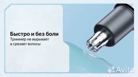 Триммер Xiaomi ShowSee C3