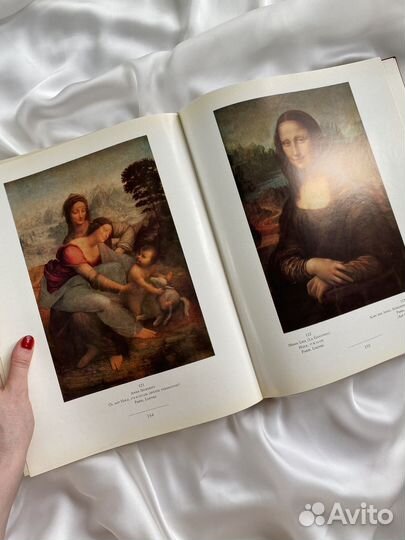Коллекционное винтажное издание Леонардо да Винчи