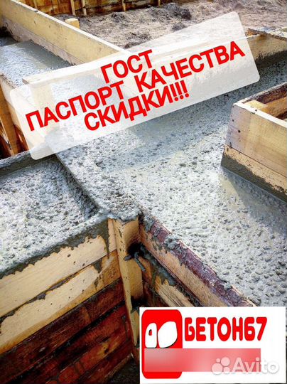 Строительство фундаментов