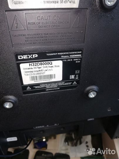 Телевизор SMART tv