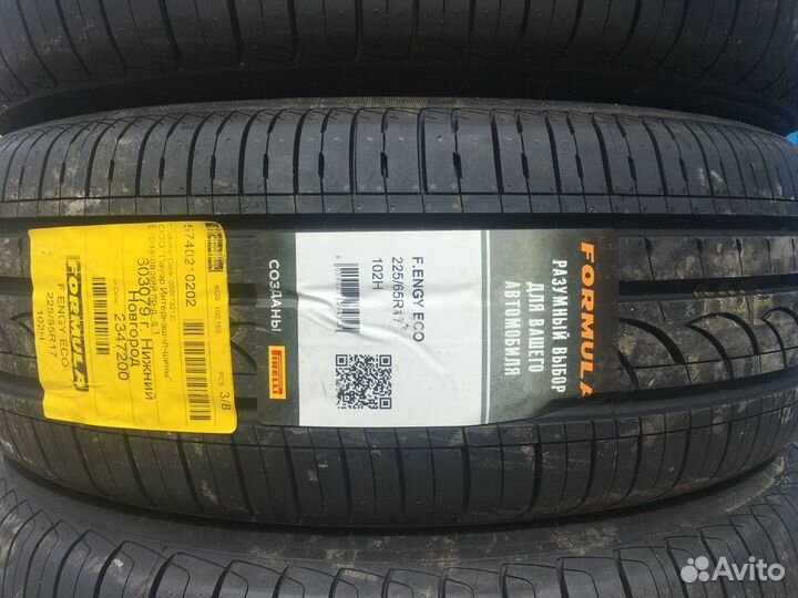 Pirelli Formula Energy 225/65 R17 102H