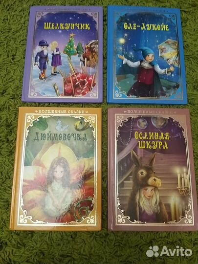 Детские книги много