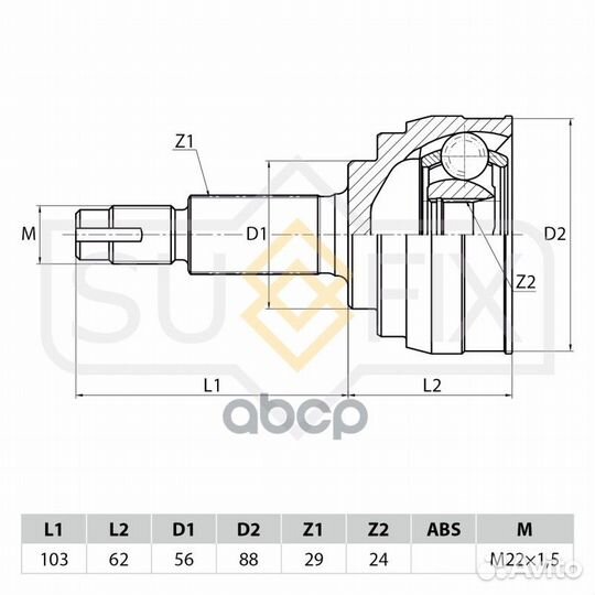 Шрус наружный перед прав/лев ST1062 sufix