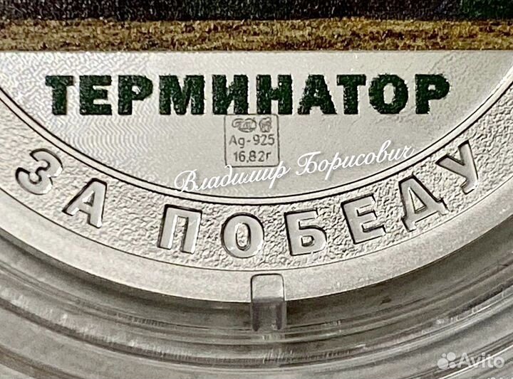 Техника и оружие С В О, Гознак С П М Д