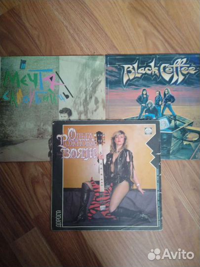 Виниловые пластинки