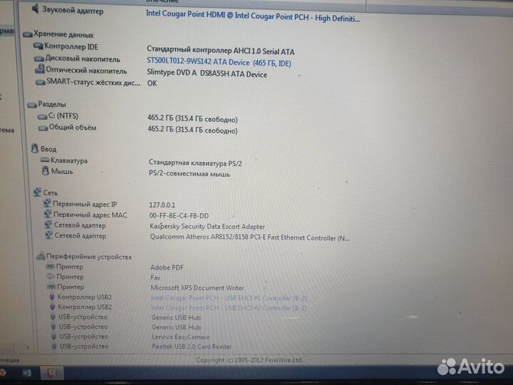 Lenovo G570,Core i5,8Gb Ram,500Gb HDD,HD6370M 1Gb