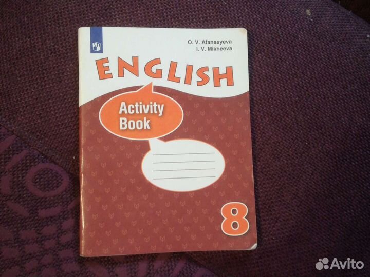 Рабочая тетрадь по английскому языку