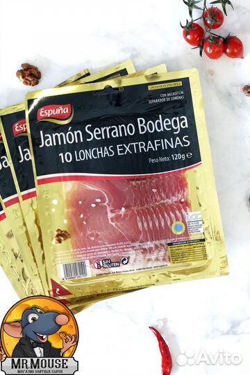 Хамон серрано бодега (Bodega) из Испании