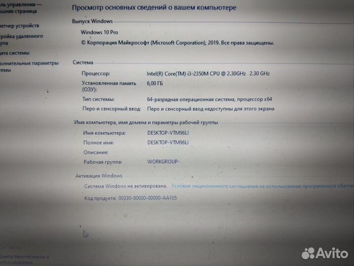 Ноутбук samsung np300v5a