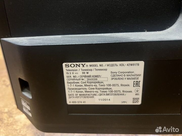 Телевизор sony