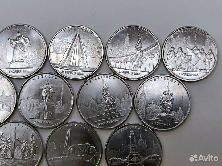 Юбилейные монеты 