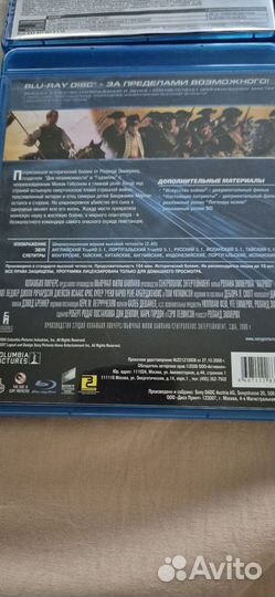 Blu ray диски Гладиатор,Казино,Патриот