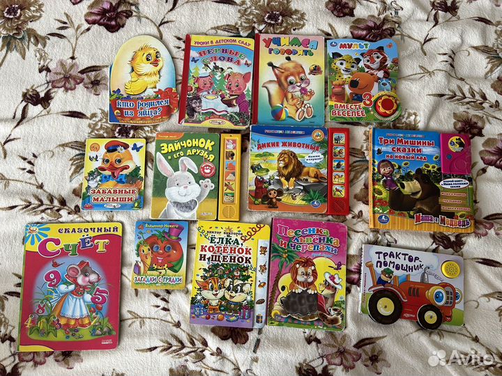 Музыкальные детские книги