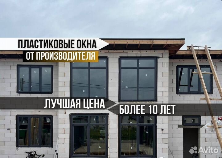 Пвх окна и двери в Москве и обл