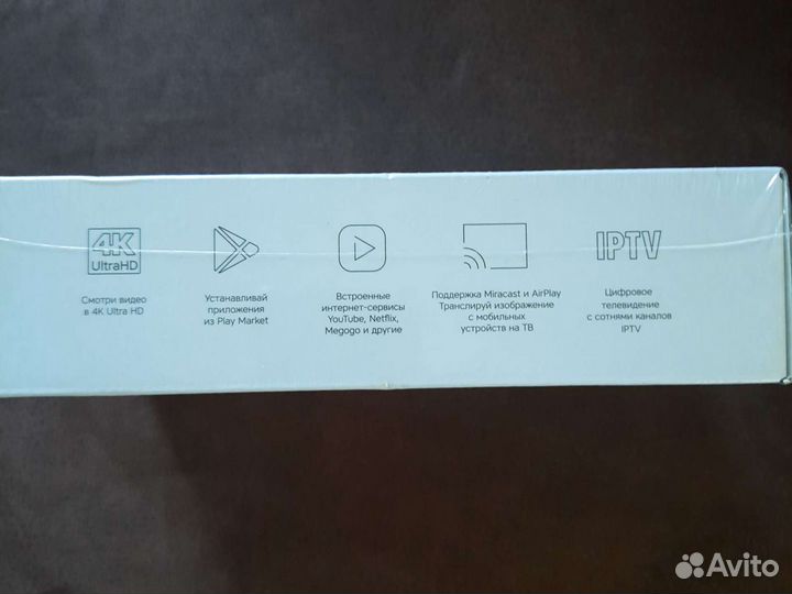 Smart tv приставка