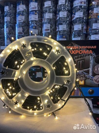 Гирлянда уличная 80 метров