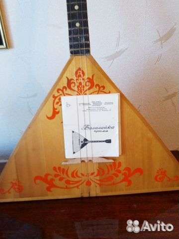 Балалайка прима СССР