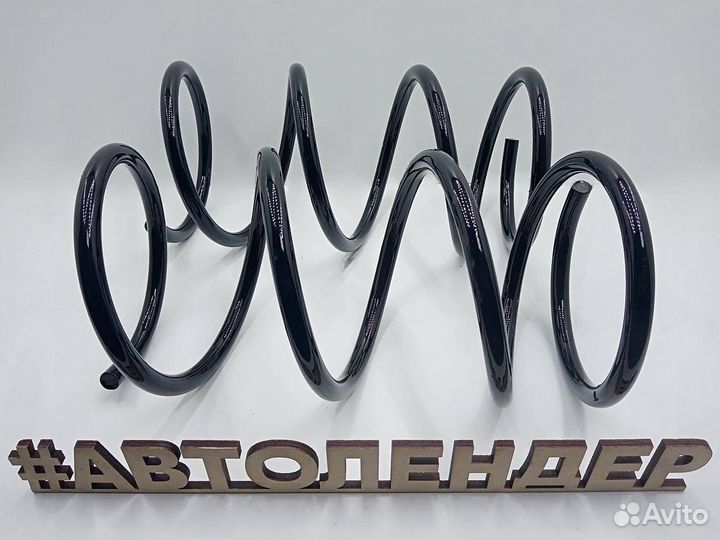 Пружина Аутлендер XL 2.0 06-12 передняя