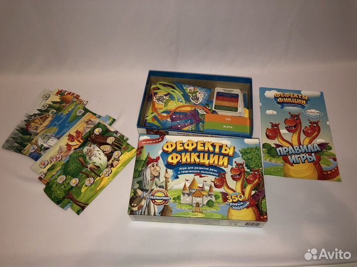 Фефекты фикции