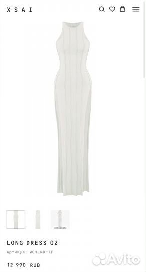 Платье xsai