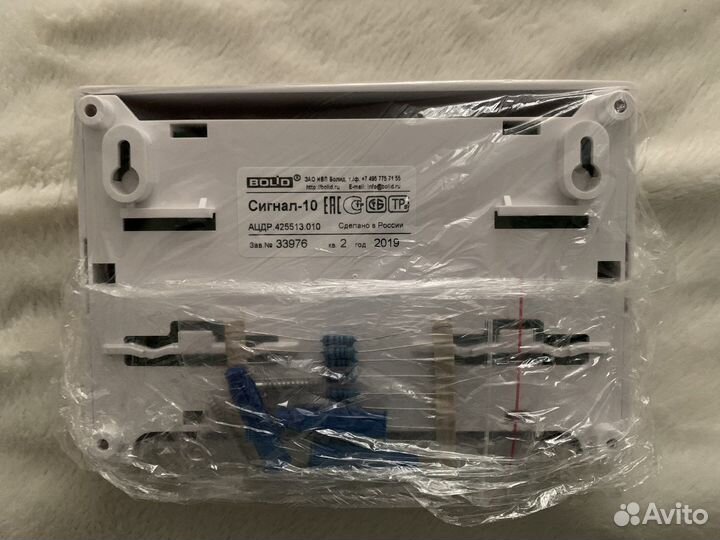 Сигнал 10 болид, bolid, новый