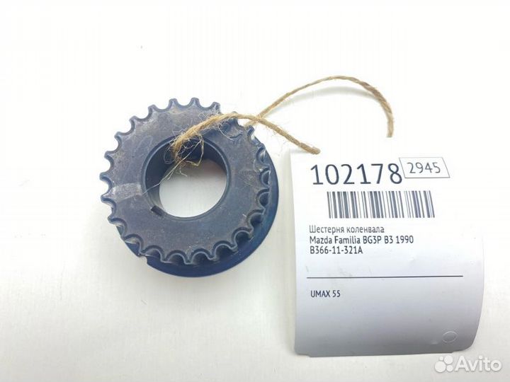 Шестерня коленвала Mazda Familia BG3P B3 1990